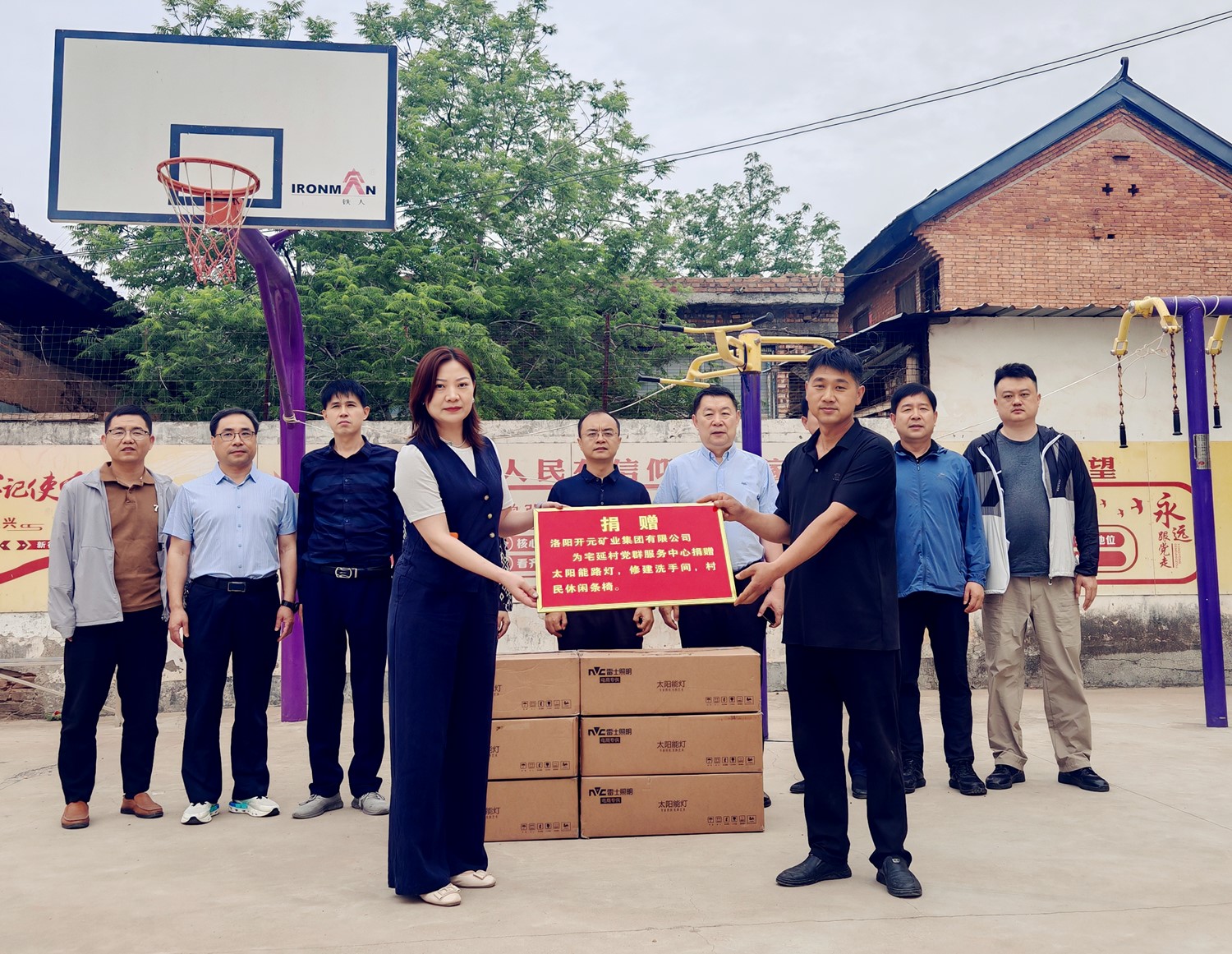 暖心行動！開元集團捐資助力宅延村基礎設施升級