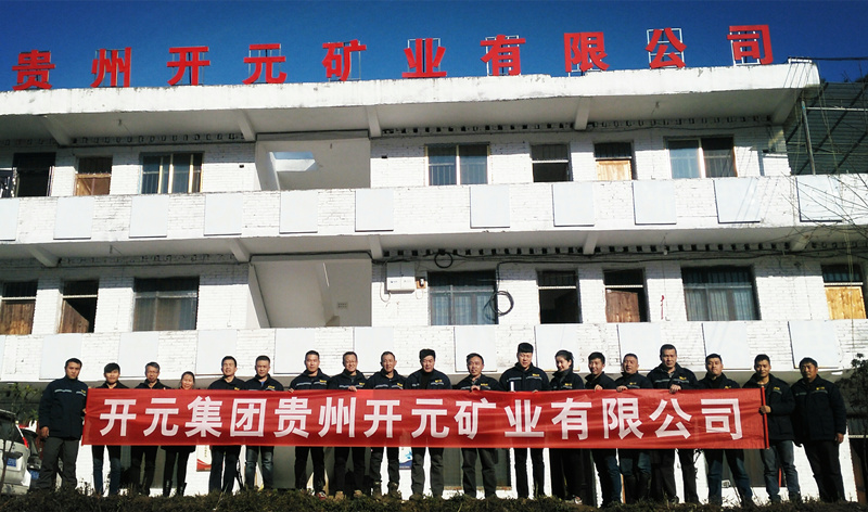 新發(fā)展，我們不負使命