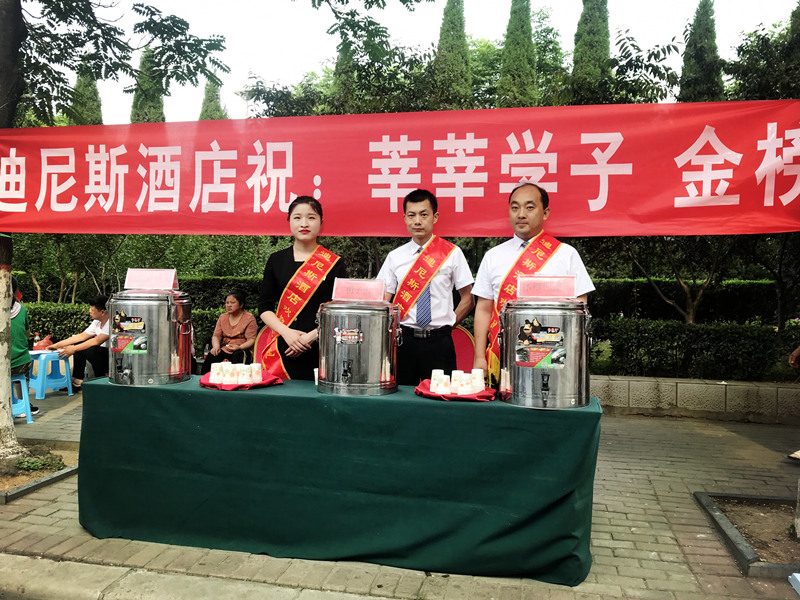 高考，也是我們的“考試”