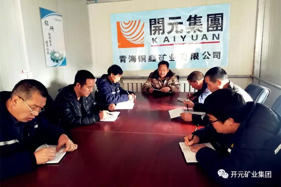 時刻繃緊安全弦，狠抓落實保生產----興海銅鑫安全專題報道