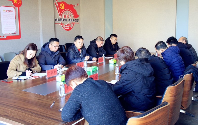 洛陽開元集團(tuán)召開2023年盧氏中科礦山工作會(huì)議