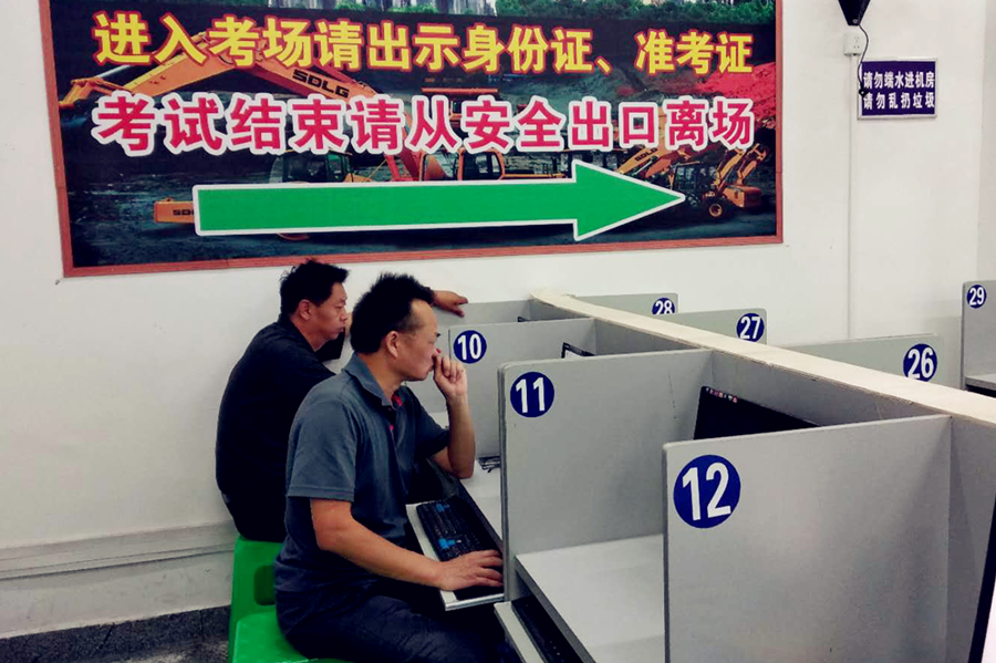 以培訓(xùn)促提升，以安全夯基礎(chǔ)