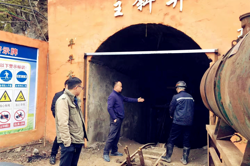 貴州開元福星礦區(qū)通過赫章縣應(yīng)急管理局復(fù)工復(fù)產(chǎn)驗(yàn)收