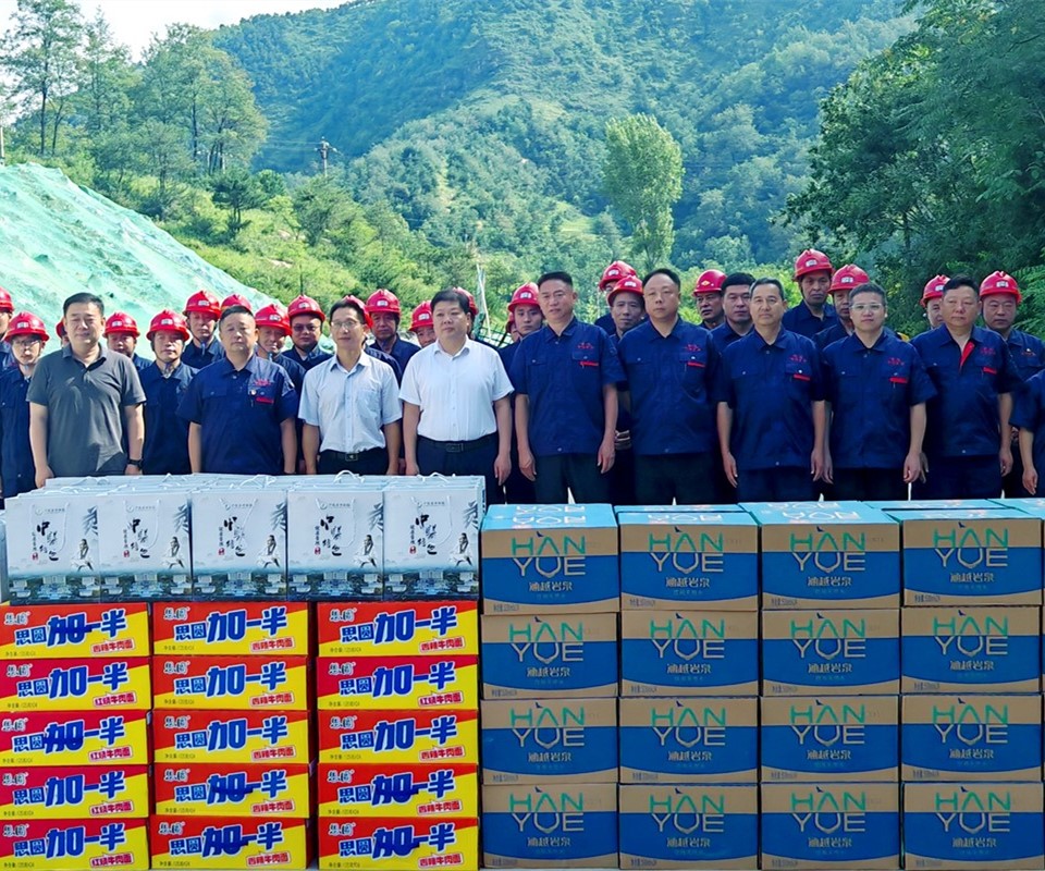 送清涼暖人心，問發(fā)展促前行|盧氏縣領(lǐng)導(dǎo)深入西溝鉬礦開展慰問活動